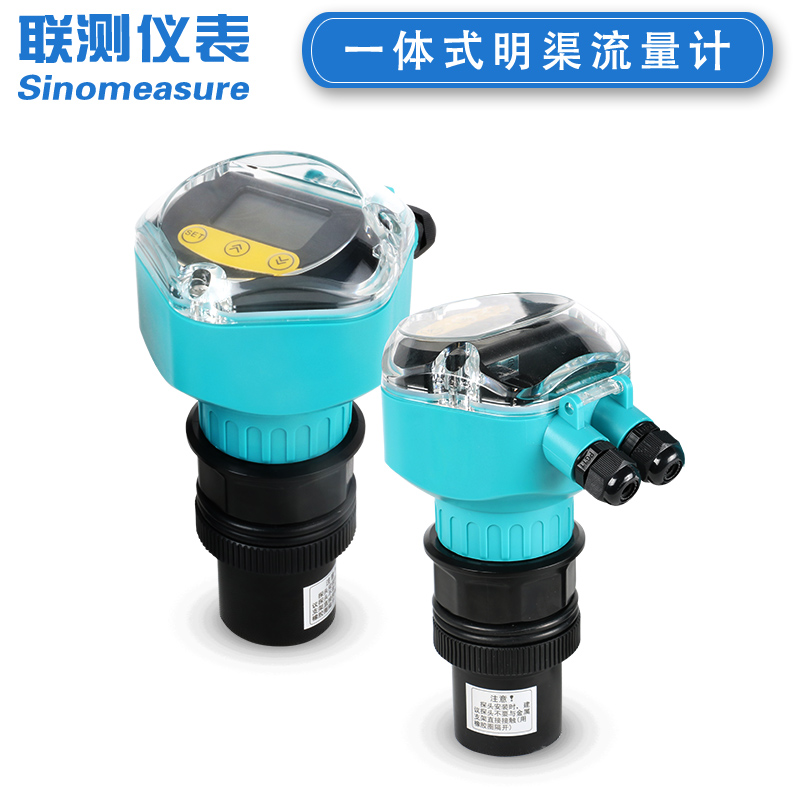聯(lián)測(cè)_SIN-LMQ超聲波明渠流量計(jì)_巴歇爾槽_巴氏河渠_排污流量計(jì)_