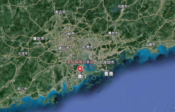 剛剛，珠海辦事處開張！